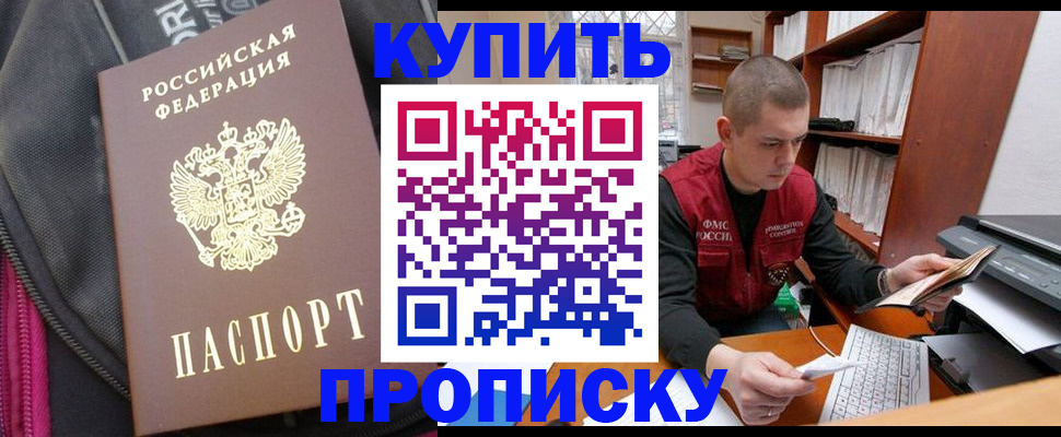 временная регистрация госуслуги в Коми